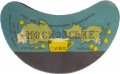 Куп'янський пивзавод Московське  U2-21-KPN-03-MOS-G-69-02-004