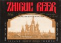Київський пивзавод "Оболонь" Zhigul´ U2-11-KVV-40-ZYG-K-xx-10-002