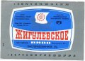 Шосткинський пивзавод Жигулівське U2-19-SHS-05-ZYG-K-78-10-014
