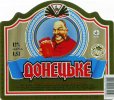 Лисичанськ "Лиспи"АТЗТ Донецьке UA-13-LSC-08-DON-P-99-26-010