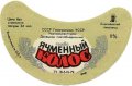 Єнакієвський пивзавод Ячмінний колос U2-05-YNK-06-YAK-G-79-02-008