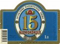 Харків Пивзавод "Нова Баварія" 15 UA-21-HRK-23-PNA-P-99-12-008