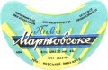 Житомирський пивзавод Мартовське U2-06-ZTM-11-MAR-G-69-02-004