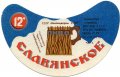 Черкаський пивзавод Слов'янське U2-24-CHR-05-SLA-K-76-02-004