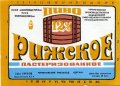 Чернігів Чернігівський пивзавод "Десна" U2-25-CHG-11-RIZ-K-78-02-006