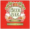 Київ "Beer Bar"броварня  Ірландське UA-11-KVV-69-IRL-P-99-02-002