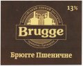 Київ "Brugge" приватна броварня Брюгге Пшеничне UA-11-KVV-98-PSE-P-xx-02-002