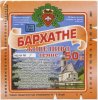 Корпорація "Пінта - Кремінський пивоварний завод"ТОВ Бархатне UA-99-UKR-04-BAR-Z-хх-42-002