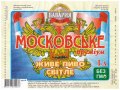Малорязанцеве "Баварія" приватна пивоварня Московське UA-13-MLR-05-MOS-P-99-04-002