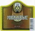 "Ровеньківський пивзавод"ЗАТ  Золотисте UA-13-RVK-08-ZOT-K-99-04-002