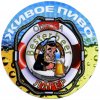 Одрадове Власов I.В.ФОП Лагер UA-16-ODV-03-LAB-X-хх-02-002