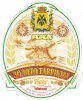 Генічеськ Харламов О.О. ПП Золото Тавриды Темное UA-22-GNC-03-TEM-P-99-02-002