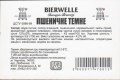 Чернігів "Bierwelle" пивна майстерня Bierwelle Пшеничне темне UA-25-CHG-31-PNE-Z-99-10-004