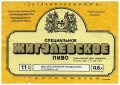 Павлоградський пивзавод Жигулівське спеціальне U2-04-PVG-04-ZYS-K-87-02-004