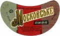 Павлоградський пивцех Московське U2-04-PVG-03-MOS-G-69-02-002