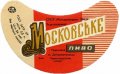 Павлоградський пивцех Московське U2-04-PVG-03-MOS-G-69-02-008