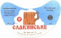 Житомирський пивзавод Слов'янське U2-06-ZTM-11-SLA-G-76-02-006