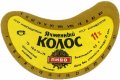 Шосткинський пивзавод Ячмінний колос U2-19-SHS-05-YAK-G-79-04-002