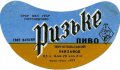 Тернопільський пивзавод Ризьке U2-20-TRN-05-RIZ-G-69-02-006