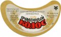 Тернопільський пивзавод №1 Ячмінний колос U2-20-TRN-06-YAK-G-79-04-004