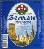 Луцьк "Луцький пивзавод"ВАТ Земан преміум UA-03-LCK-13-ZEP-K-99-04-002