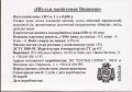 Житомир "ШУЛЬЦ-СЕРВІС"ПП Шульц Вишневе UA-06-ZTM-31-VIS-P-99-04-002