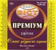 Запоріжжя "СПЕЦОПТТРЕЙД"ТОВ Преміум UA-08-ZPR-38-PRE-Z-99-02-006