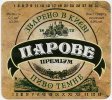 Київ "Пивзавод на Подолі"ЗАТ Парове темне UA-11-KVV-36-PWE-K-99-04-004