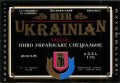 Лисичанський пивзавод Українське спеціальне UA-13-LSC-05-UKS-K-93-02-006