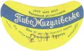 Черкаський пивзавод Жигулівське U2-24-CHR-05-ZYG-G-65-04-008