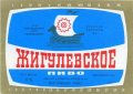 Киівський пивзавод №3 Жигулівське U2-11-KVV-39-ZYG-K-78-04-008