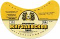 Нікопольський пивзавод Жигулівське спеціальне U2-04-NKP-03-ZYS-G-87-02-008