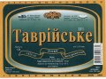 Херсон "Джерело"ВАТ Таврійське UA-22-HRS-09-TAV-M-99-04-002