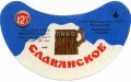 Феодосійський пивзавод Слов'янське U2-01-FDS-03-SLA-G-79-02-008