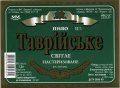 Херсон "Джерело"ВАТ Таврійське UA-22-HRS-09-TAV-P-99-06-002