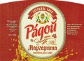 Хмільник "Агрокомплекс Хмільникпродукт"ПрАТ Маргарита UA-02-HMK-03-MAG-K-99-20-002
