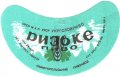 Сімферопольський пивзавод Ризьке U2-01-SMF-11-RIZ-G-65-02-008