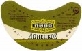 Севастопольський пивзавод Донецьке U2-01-SVS-08-DON-G-79-04-002