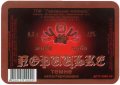 "Павлівський пивоварний завод"ТОВ Порицьке UA-03-PVL-06-PYZ-K-99-04-004