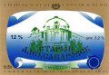 Запорізький пивзавод №1 Старий Олександрівськ UA-08-ZPR-11-SOK-K-хх-02-008
