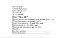 Івано-Франківськ "Ягер ІФ"ПП Ягер UA-09-YVF-21-YAG-Z-99-06-002
