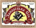 Запорізький пивзавод №1 Запорізька Січ UA-08-ZPR-11-ZAS-K-95-06-007