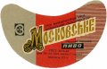 Луцький пивзавод Московське U2-03-LCK-11-MOS-G-69-04-002