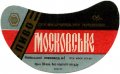 Київський пивзавод №1 Московське U2-11-KVV-26-MOS-G-59-04-004
