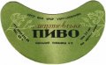 Одеський пивзавод №2 Мартовське U2-16-ODS-22-MAR-G-65-06-006