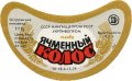 Острозький пивзавод Ячмінний колос U2-18-OST-03-YAK-G-79-02-008