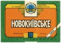 Київ "Пивзавод №1"ОП Новокиївське UA-11-KVV-27-NOK-K-83-06-002