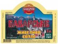 Малорязанцеве  "Баварія" приватна пивоварня  Баварське UA-13-MLR-05-BAW-P-99-06-002