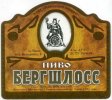 Рівне "Рівненський пивзавод" АТВТ Бергшлосс UA-18-RVN-15-BEG-K-99-04-006