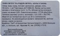 Хмільник "Агрокомплекс Хмільникпродукт"ПрАТ Буль з гаком UA-02-HMK-03-BUM-P-99-40-002
